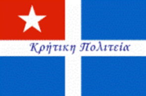 logo Crete